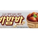 바밤바 - 수성구 들안로 81-1 | 바밤바