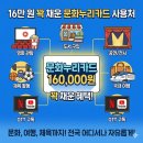 KTX주유소 이미지