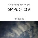 일곱빛깔유통 이미지