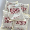 그린유통(풀무원녹즙) | 트레이더스 추천,풀무원 황금밥알 200℃ 바베큐&에그 볶음밥, 내돈내산 솔직 후기 (조리법, 맛 평가)