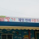 소담농장 이미지