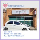 옥포로27길 네이버블로그