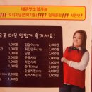 불닭발땡초동대문엽기떡볶이안산 - 안산시 단원구 화랑로 123 | 불닭발땡초동대문엽기떡볶이안산