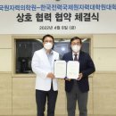 한국전력 국제원자력대학원대학교 이미지
