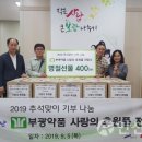 부광약품㈜ 이미지