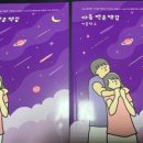 리썸글램핑 이미지