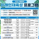 인공지능 코딩 웹이코노미