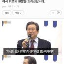 이수통닭 이미지