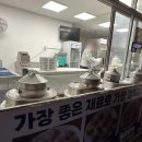 평화손만두 | 대구 수성구 수제로 빚는 왕만두 만두 찐빵 포장 "평화손만두" 내돈내먹 후기