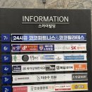 영필라테스24시