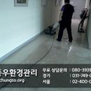 동우인력 이미지