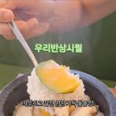 우리반상시월 이미지