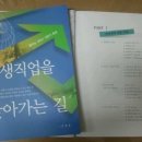 한국울트라켐 (주)