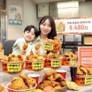 힘찬치킨