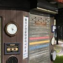 월곡공원경로당 이미지