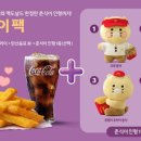 인형#요기요 이미지