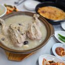 1253빈대떡 | 시흥 백숙 맛집 기운 딸릴때 재방문하는 비산누룽지 물왕호수점