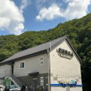 명지민박 | 가평 명지계곡 숙소 인천하우스 펜션 민박 후기