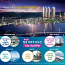 일동미라주공인중개사사무소 이미지