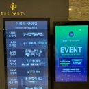 더리본(주) 더파티센텀 | 더파티 센텀점 피닉스룸 돌잔치 계약 시식권 후기