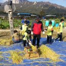 도정경로당 이미지