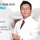 소올한의원 이미지