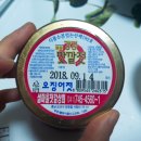 섬마을젓갈상회