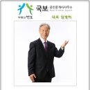 백상오피스텔 공인중개사사무소 이미지