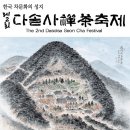 차한모금