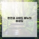 돼지고기 구이/찜 - 해운대구 구남로 31 | 돼지고기 구이/찜