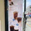 하삼동커피기장 - 기장군 고촌로 40 | 하삼동커피기장