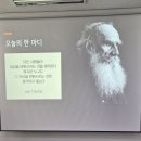14. 청년도전지원사업 &#39;&lt;미디어 리터러시&gt; 강의&#39; 후기