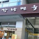 성수일로 이미지
