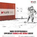 신흥광고인쇄