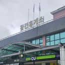 황간(서울) | 황간휴게소 부산방향 맛집 영표국밥, 김치 제육 덮밥 상세 후기