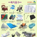 희망의료기 이미지