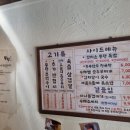 녹번역4번출구 앞, 옆 이미지