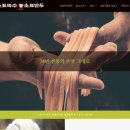 소표국수 - 관악구 남부순환로 1929 | 소표국수