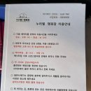누리별 캠핑장 이미지