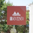 사하구 홍티로 이미지