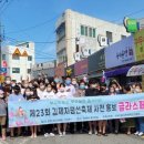 BYC김제