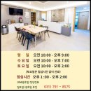 하남부부한의원 이미지