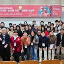 장로회신학대학교 기독교와사회대학원 이미지