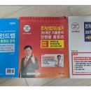 한솔열쇠;전기