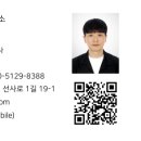 권진식공인중개사사무소 이미지