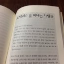 오멜라스 이미지