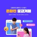 G&J 종합식품