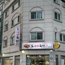 도니족발 네이버블로그