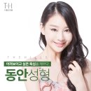 더힐즈의원 이미지