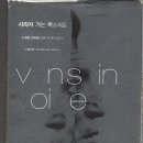 사라져가는 목소리들 네이버블로그